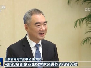 主政青岛两年，王清宪南下安徽
