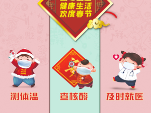 公益广告
