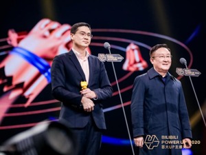 大学教授靠说刑法成2020年最高人气UP主  知识区成“流量新贵”