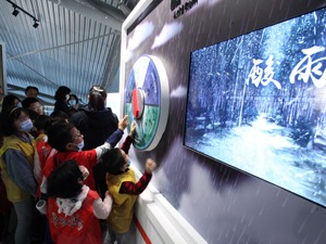 24省份成立省级“环保集团” 助力地方环境治理