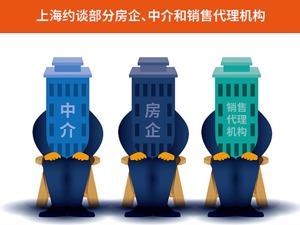 沪深“重拳”调控楼市：真离婚被误伤，吓跑投机客