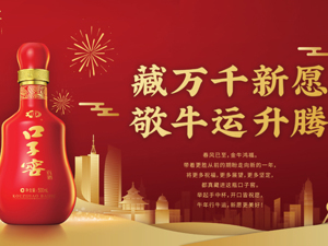 广告