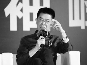 永别著名电影人张昭