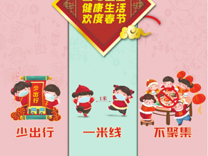 公益广告