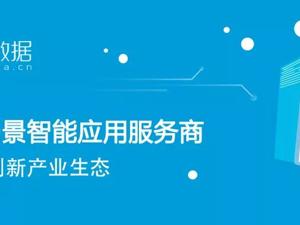 峰会预告丨高朋云集，2021清博线上云峰会开启在即！