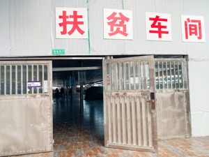 线路变长了，投资增加了 全国人大机关扶贫干部为何力求更改铁路方案？答案原来是这样……