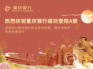 广告