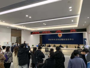 天府中央法务区，亮相