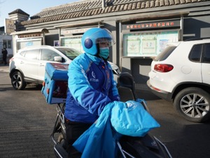 平台经济反垄断指南发布 “二选一”“大数据杀熟”“搭售”等行为迎强监管