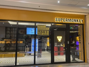 “关闭潮”转向“融资潮” 万亿健身行业大变局，软银、高瓴已大举杀入