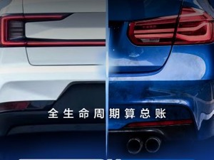 电动车排放问题更突出？全生命周期算总账，电动车VS燃油车，到底谁更低碳环保