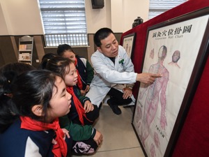 国务院鼓励社会资本发起设立中医药产业投资基金