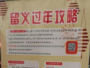 每经记者新春走基层丨春节留守义乌的外来建设者：家人在心中，春节一样精彩