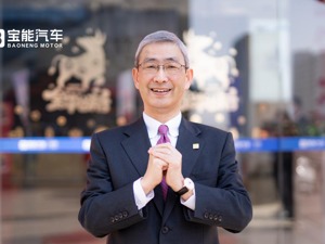 曝宝能汽车集团牛年目标：观致五车连发 高端品牌将发首款电动车