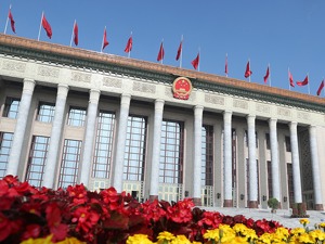 李克强主持召开国务院常务会议，听取2020年全国两会建议提案办理情况汇报