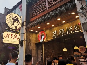 3小时2次道歉！茶颜悦色摊上事了