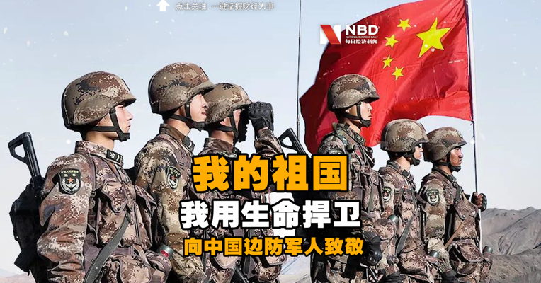 我的祖国，我用生命捍卫！这是英雄们读书时的照片