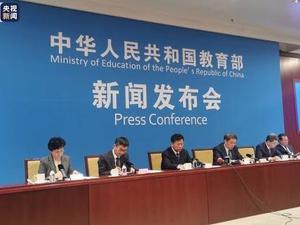 重磅！关于中小学生作业总量、难度、批改，以及带手机等问题，刚刚，教育部做出明确要求……