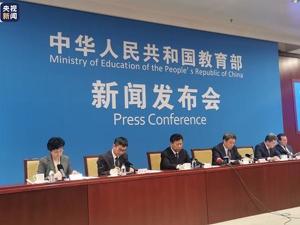 41.63万大学生留校过春节！教育部：高校执行校园封闭式管理，对开学返校有这些要求...