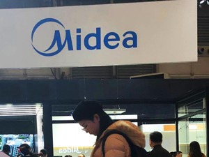 A股史上最大回购计划首日成效：美的集团股价高开后收窄