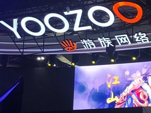 游族网络林奇被投毒身亡两月后，3个孩子的母亲继任董事长