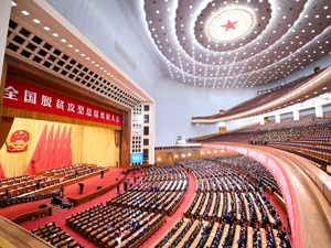 脱贫攻坚战 全面胜利！ 全国脱贫攻坚总结表彰大会在北京人民大会堂隆重举行