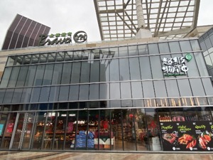 永辉业态迎调整，零售+餐饮+APP的超级物种或将部分关店