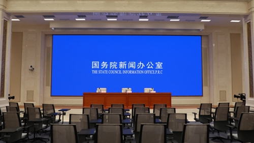 直播丨国新办就加快建设创新型国家，全面支撑新发展格局有关情况举行发布会