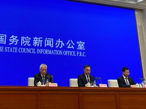 科技部：“十四五”期间将在人工智能、量子信息、生物育种等领域实施一批科技重大项目