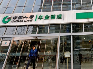 刚刚，银保监会回应中国人寿被举报等热点事件，信息量很大