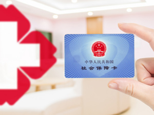  习近平：完善覆盖全民的社会保障体系 促进社会保障事业高质量发展可持续发展