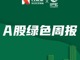 Qq__20210227173531.thumb_hs