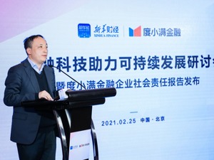 专访国务院发展研究中心金融研究所副所长陈道富：打破数据垄断关键要解决产业链信息共享和利益分配问题