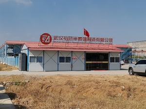 武汉弘芯现场招牌已撤   有分包商称：新股东筹划复工，但不一定做半导体
