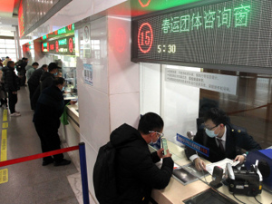 交通运输部：就地过年及减少不必要出行，春运前32天发送旅客人次同比降54.1%