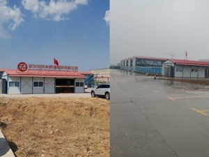 城市24小时 | 武汉千亿明星项目告终？