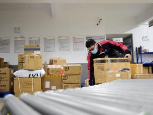 快递进村、快递进厂工程将提速 交通运输部：推动新建综合客运枢纽多种运输方式集中布局
