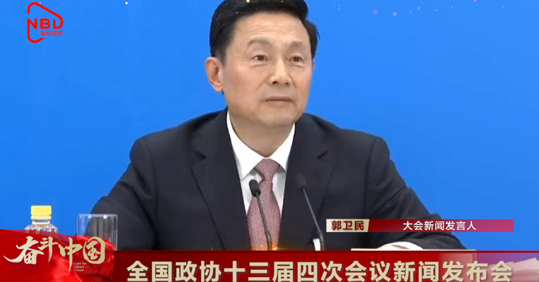 视频丨郭卫民：冬奥会筹备工作正在顺利开展
