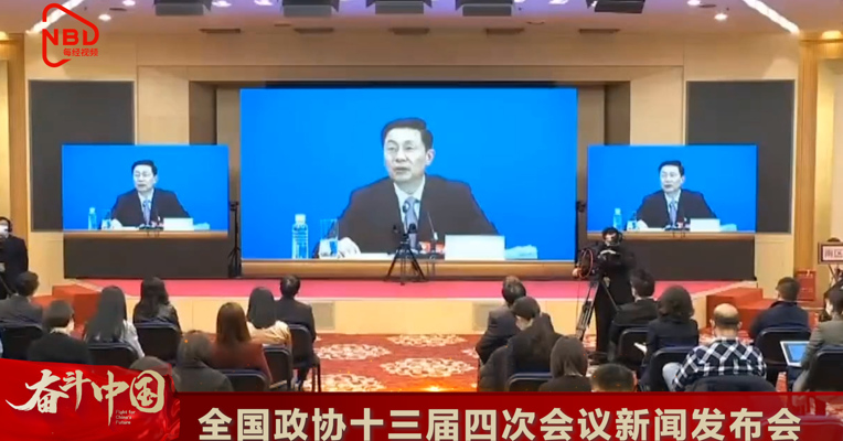 视频丨郭卫民：优化营商环境应作为政府推动经济发展的首要任务