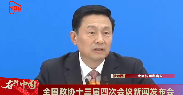 视频 | 郭卫民：中国始终把疫苗的安全性、有效性放在第一位