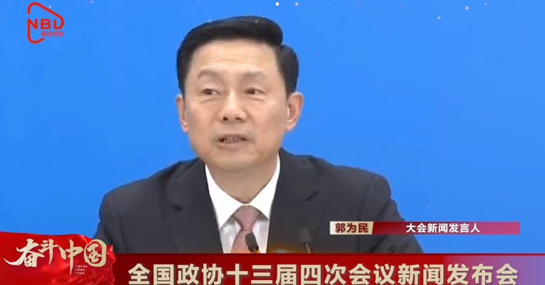 视频 | 郭卫民：中国累计接种疫苗5200多万剂次
