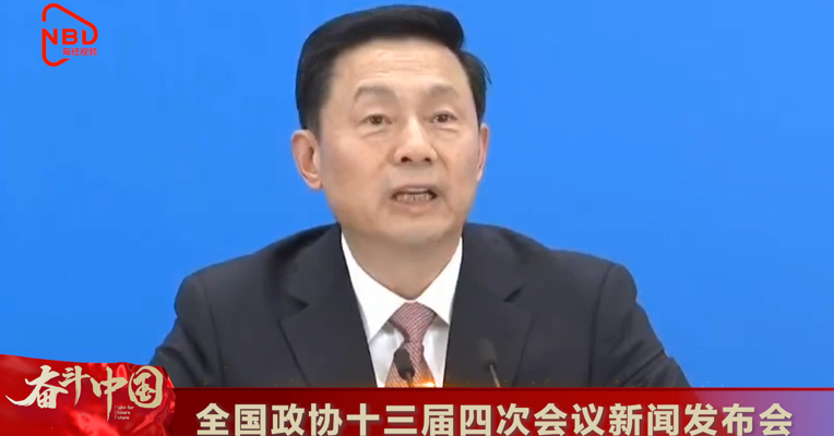 视频 | 郭卫民：个人信息保护法草案已提请全国人大常委会审议