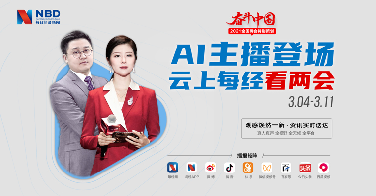 全国政协委员周延礼：拓宽险资投资范围 研究险资参与证券转融通业务