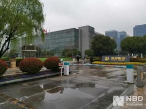 77家企业并入雨润控股重整案 昔日江苏首富祝义财风光不再