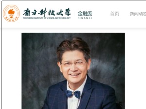 成长青获批任法兴银行（中国）董事长 系男声合唱团“大海组合”创始成员