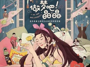滴滴大张旗鼓招聘影视人才 互联网企业为何格外“青睐”大文娱赛道？