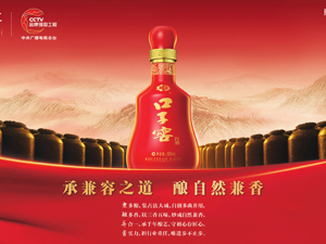 广告