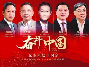 十三届全国人大四次会议今日开幕 大会发言人张业遂指出，本次大会会期7天，安排3次全体会议