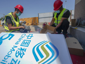 政府工作报告：加大5G网络和千兆光网建设力度，中小企业宽带和专线平均资费再降10%  