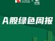 _____20210305211231.thumb_hs
